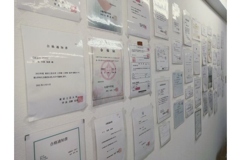 合格証写真調布