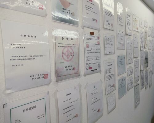 合格証写真調布