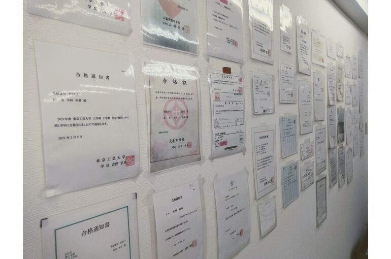 合格証写真調布