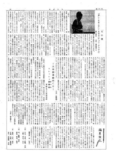 Scan0011