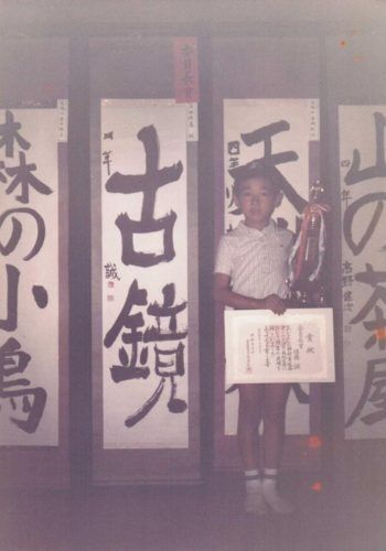 Scan0011a