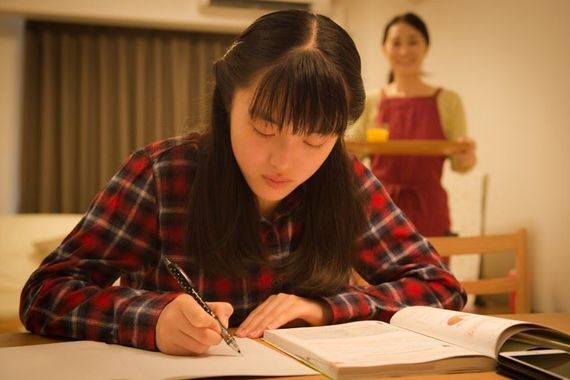 自宅学習